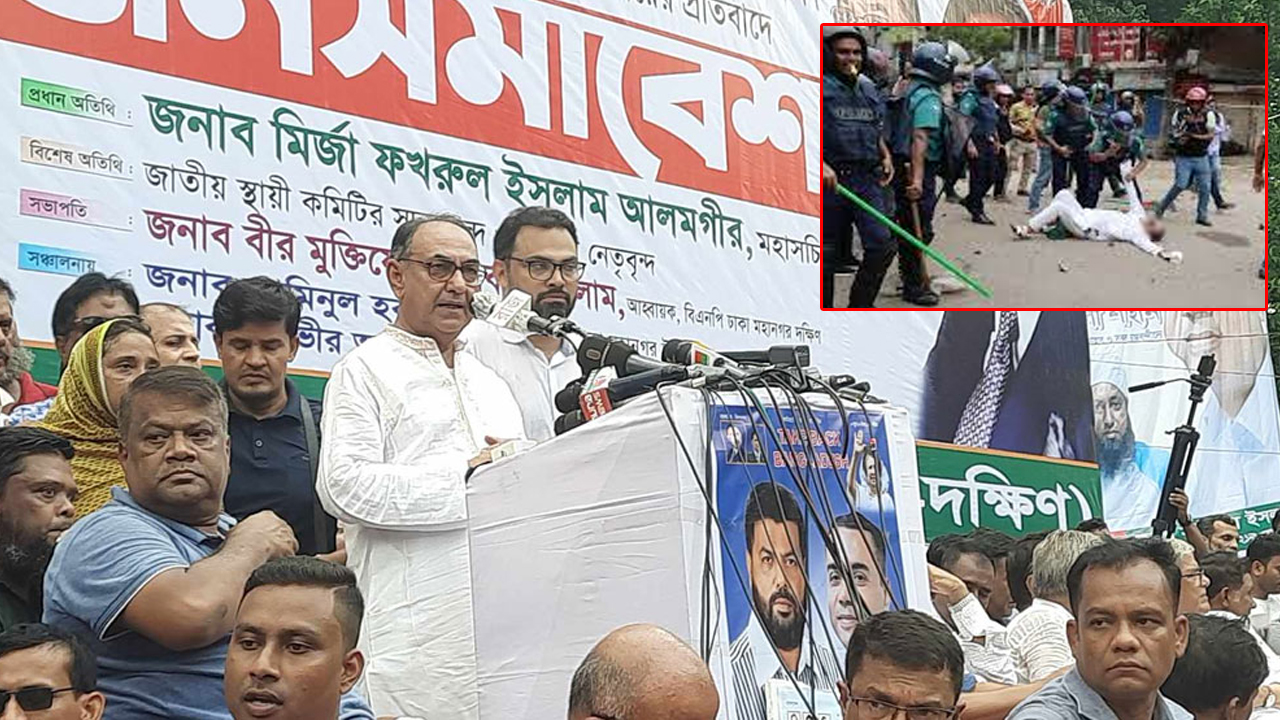 বক্তব্য রাখছেন বিএনপির স্থায়ী কমিটির সদস্য মির্জা আব্বাস, ইনসার্ট গয়েশ্বর চন্দ্র রায়কে পেটানোর দৃশ্য। ছবি : কালবেলা