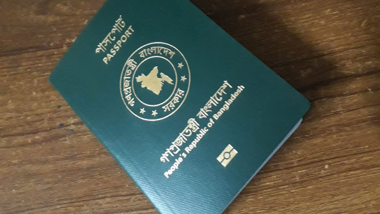 ছবি : সংগৃহীত
