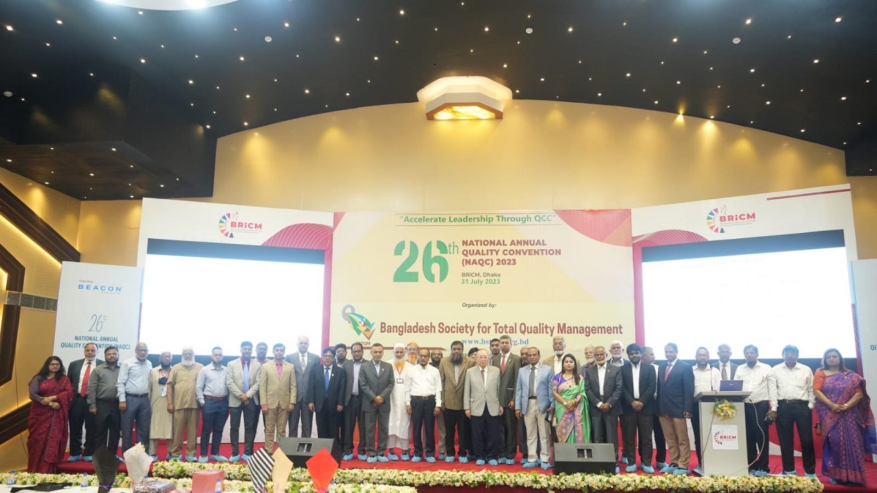 ২৬তম জাতীয় কোয়ালিটি সম্মেলনে আয়োজক-অতিথিরা। ছবি : সংগৃহীত