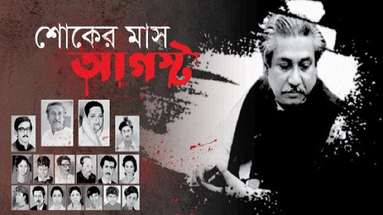 ছবি : সংগৃহীত