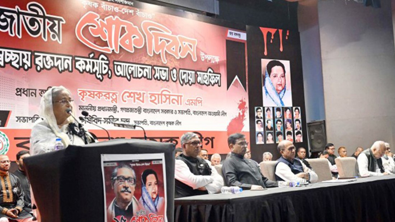 মঙ্গলবার রাজধানীর কৃষিবিদ ইনস্টিটিউশনে আলোচনা সভায় বক্তব্য দেন প্রধানমন্ত্রী শেখ হাসিনা। ছবি : ফোকাস বাংলা