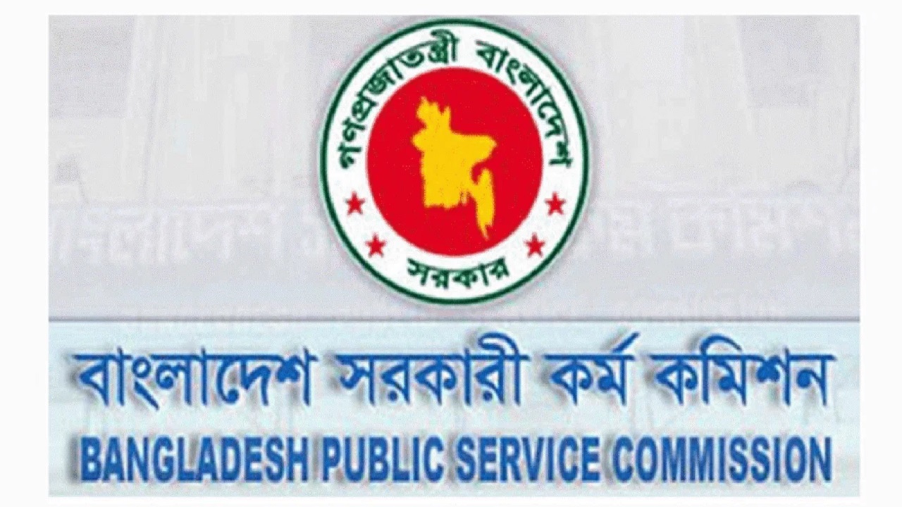 ছবি : সংগৃহীত।