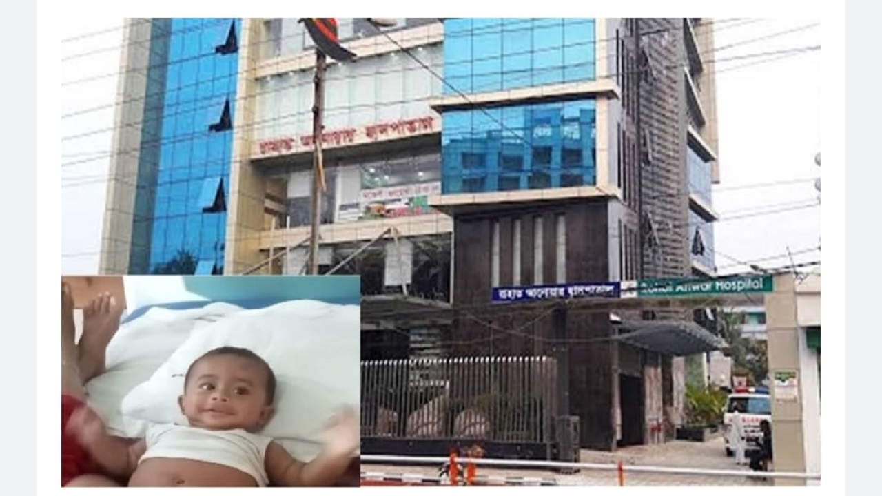 বরিশাল রাহাত আনোয়ার হাসপাতাল, শিশু তানজিম ইসলাম। ছবি : কালবেলা