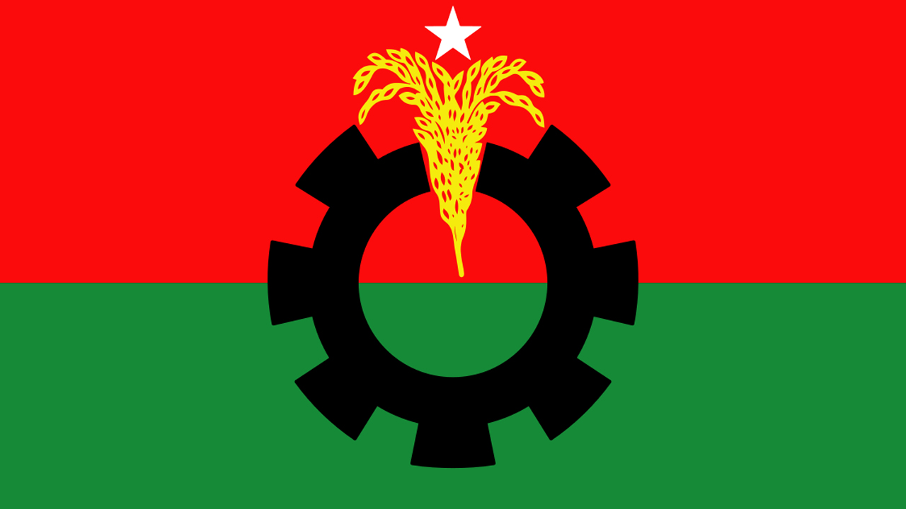 ছবি : সংগৃহীত