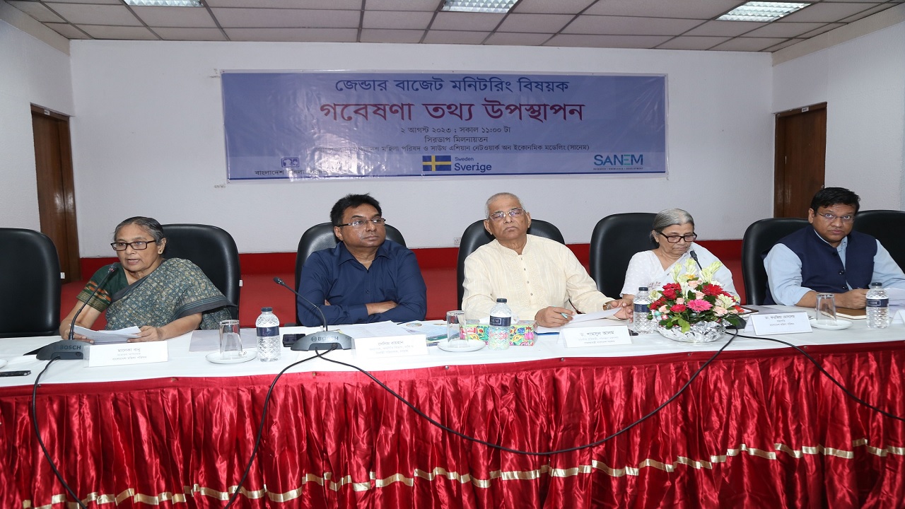 সিরডাপ মিলনায়তনে ‘জেন্ডার বাজেট মনিটরিংবিষয়ক গবেষণা কার্যের ফল’র আয়োজিত অনুষ্ঠানে কথা বলেন পরিকল্পনা প্রতিমন্ত্রী ড. শামসুল আলম। ছবি : কালবেলা