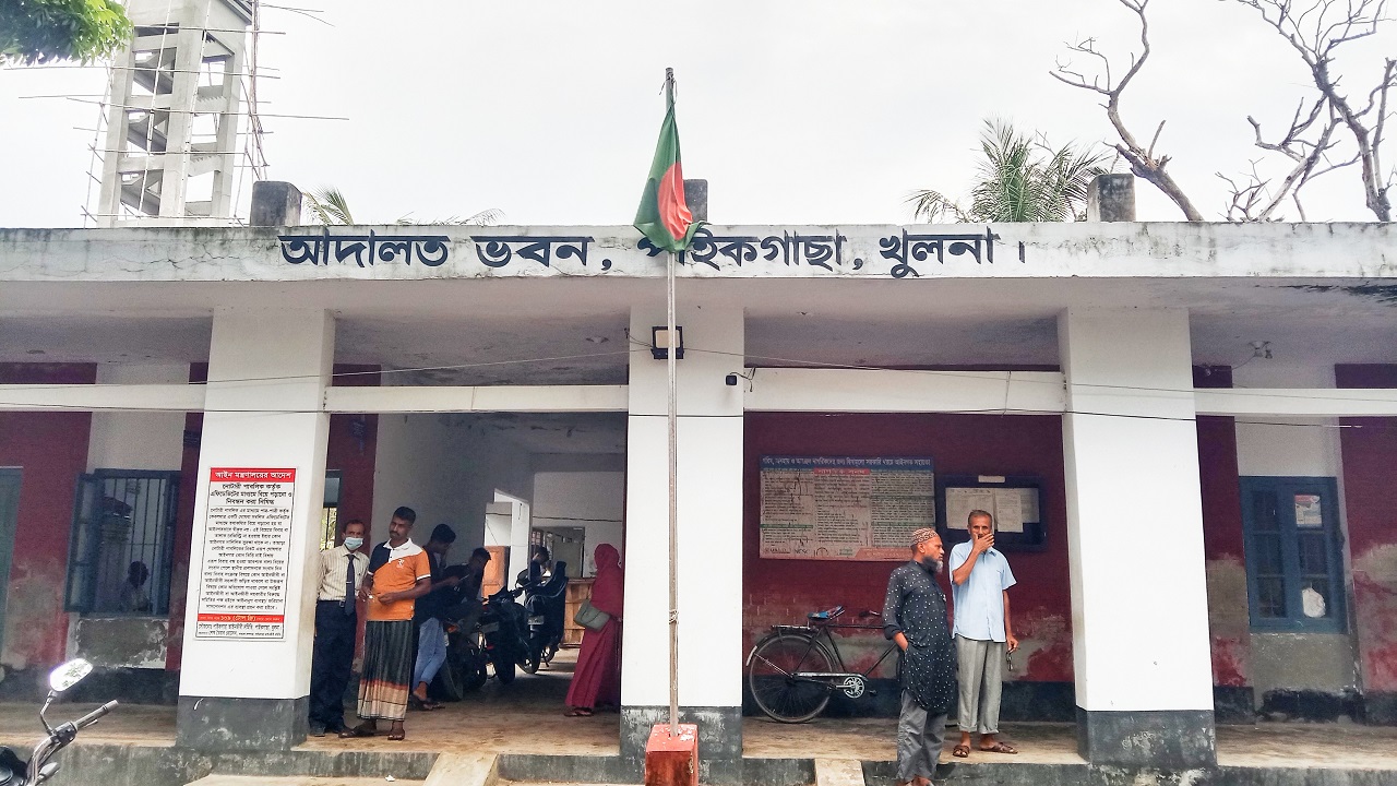 পাইকগাছা আদালত ভবন। ছবি : কালবেলা