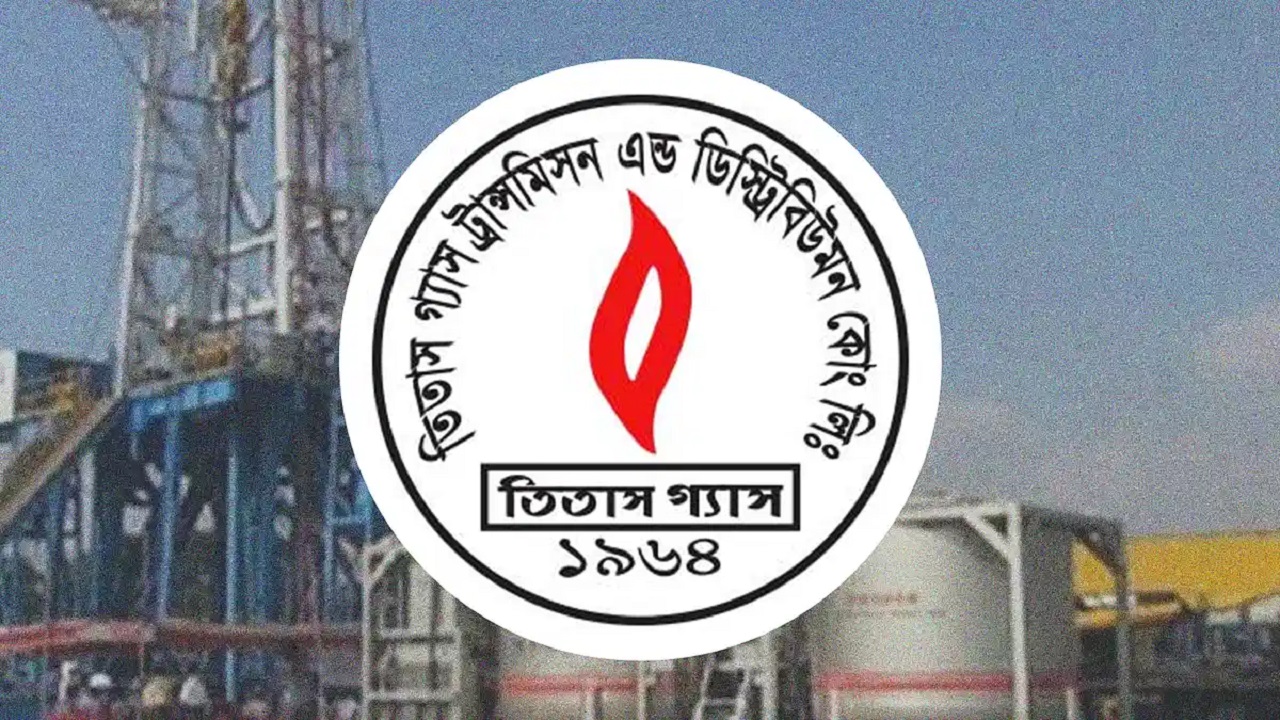 তিতাস গ্যাস। ছবি :সংগৃহীত