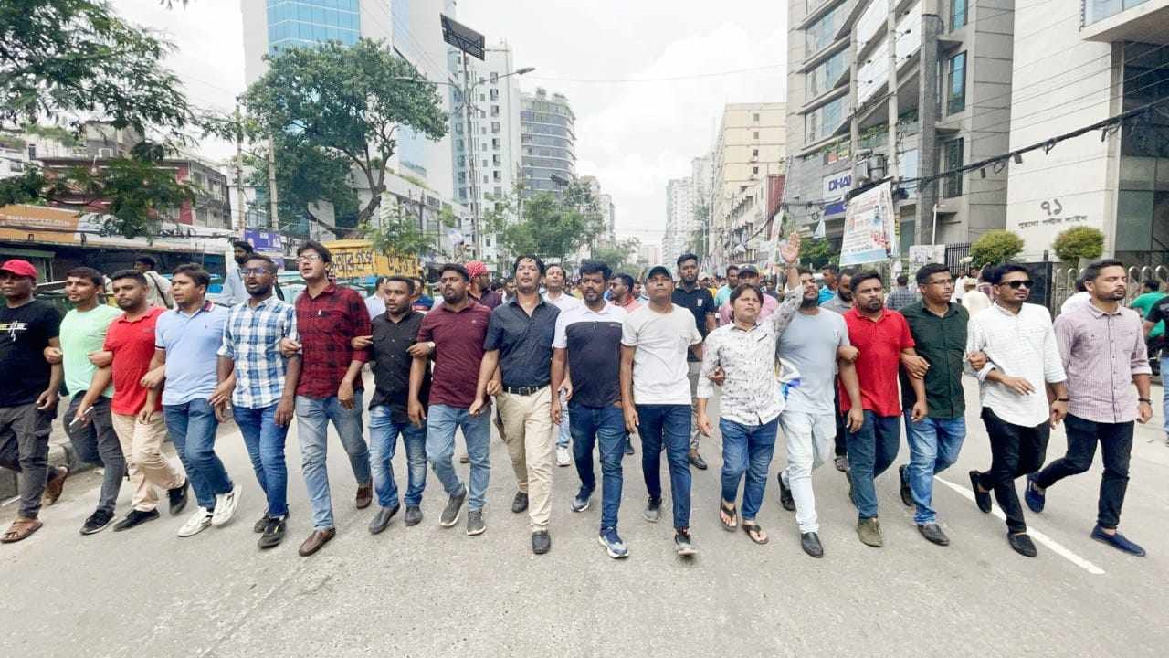 জবি ছাত্রদলের বিক্ষোভ মিছিল। ছবি: কালবেলা