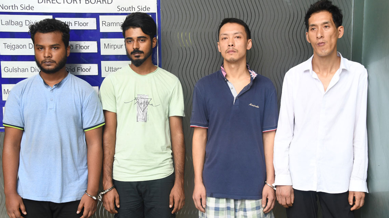 গ্রেপ্তার প্রতারকচক্রের চার সদস্য। ছবি : সংগৃহীত