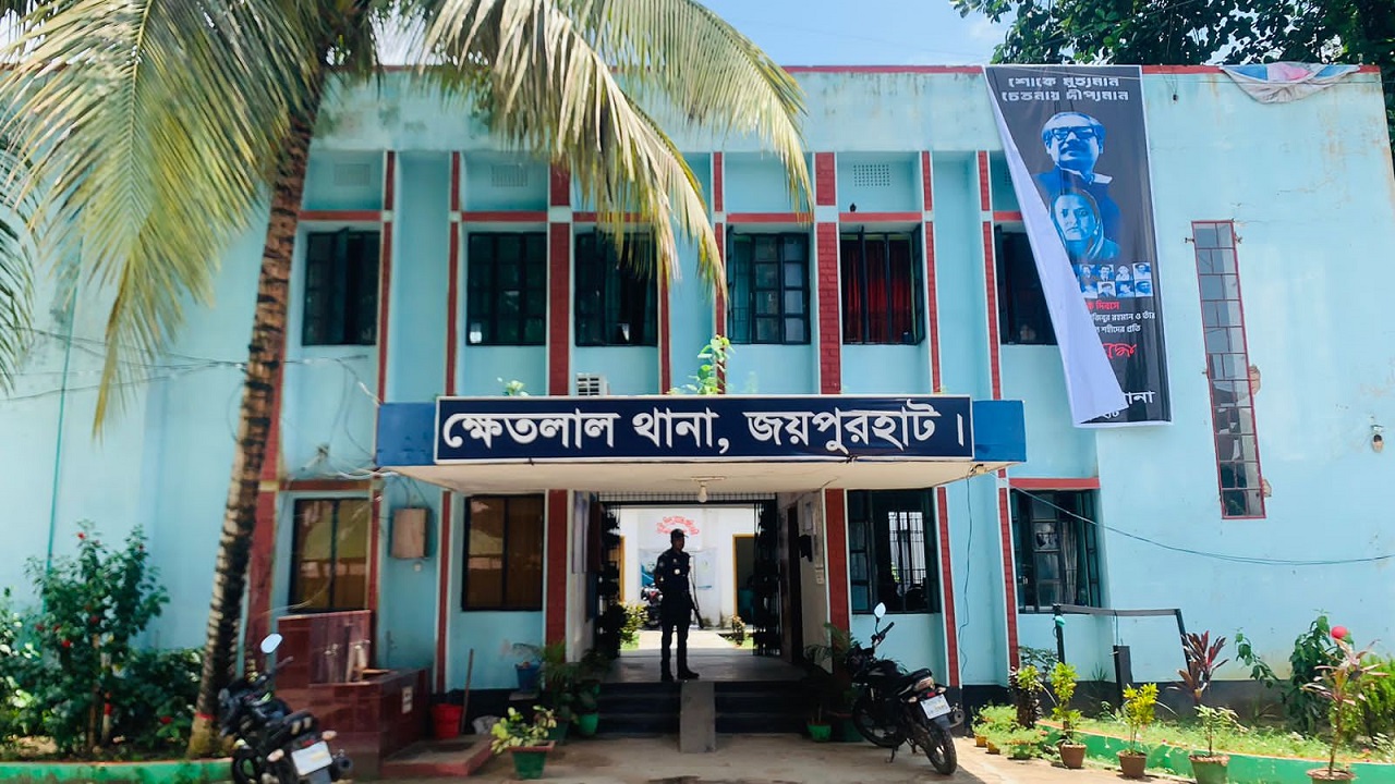 ক্ষেতলাল থানা।