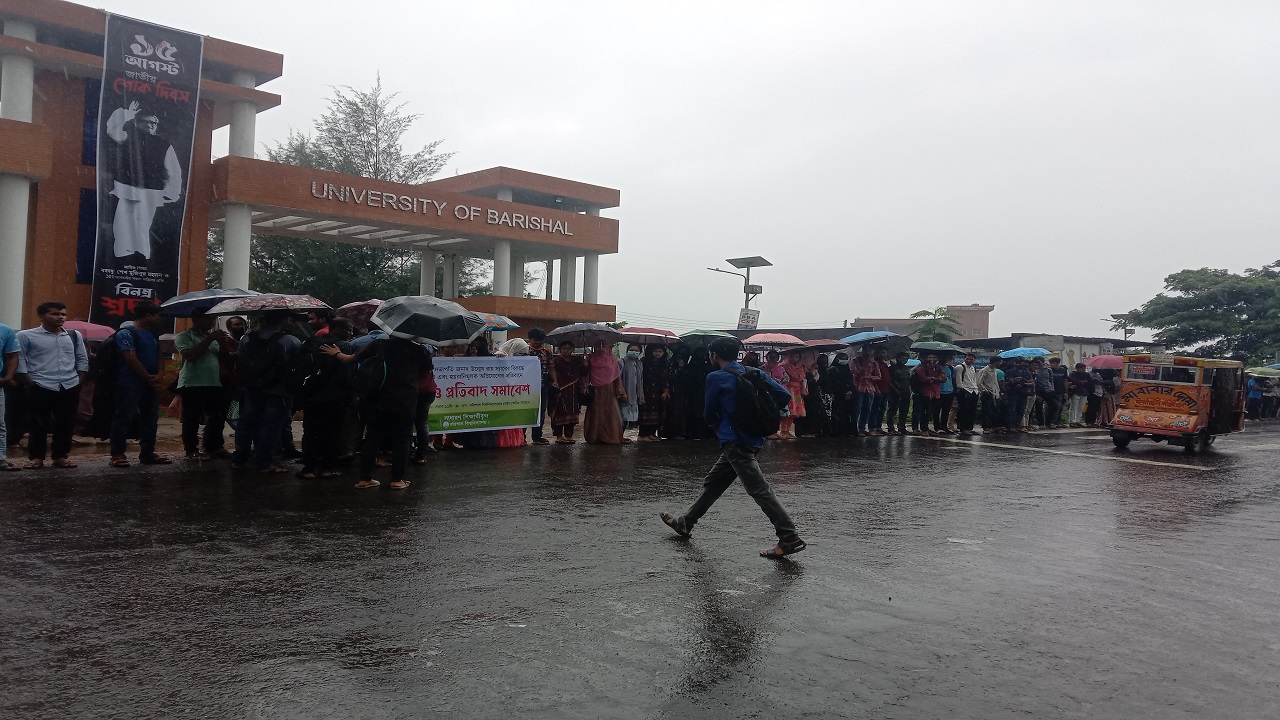 বরিশাল বিশ্ববিদ্যালয়ে শিক্ষার্থীদের একাংশ। ছবি: কালবেলা