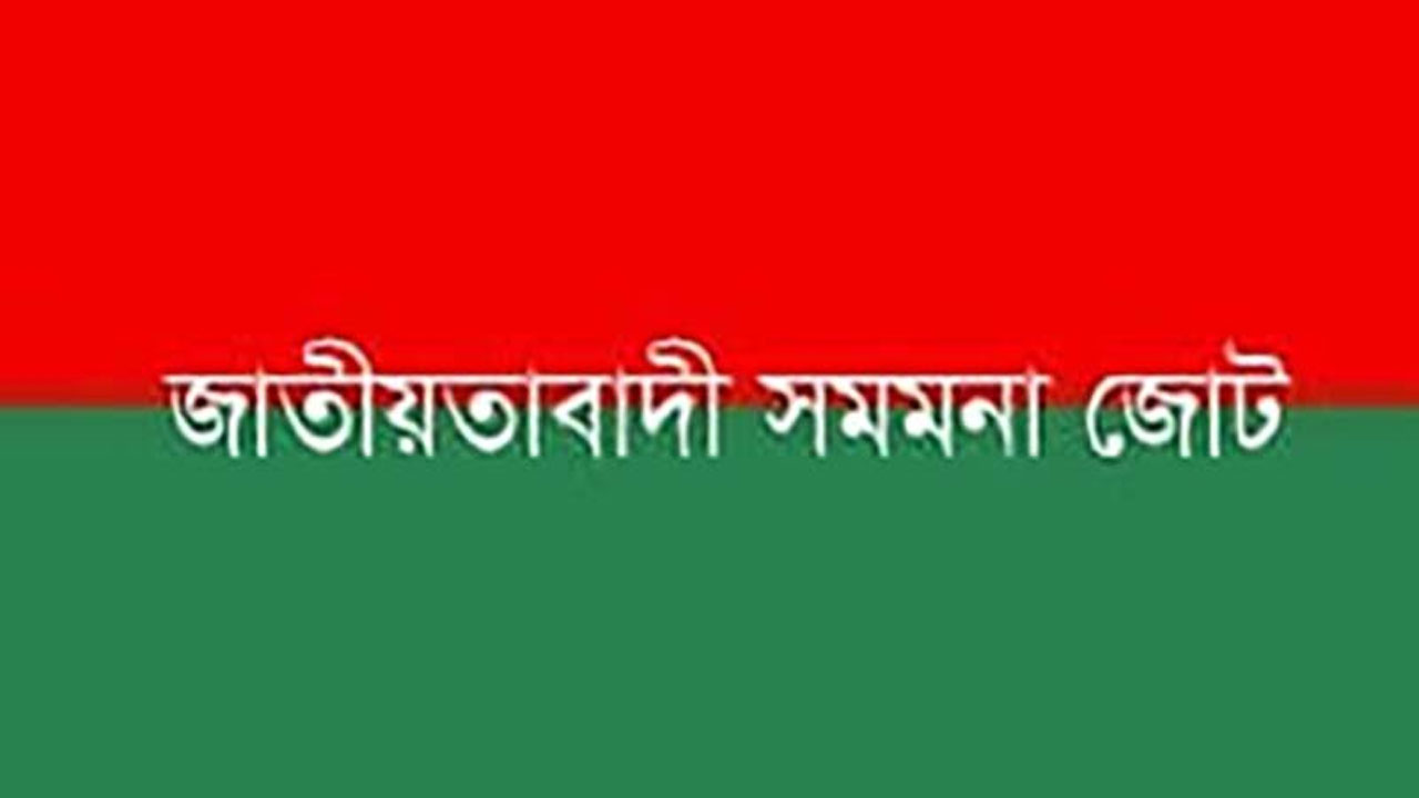 ছবি : সংগৃহীত