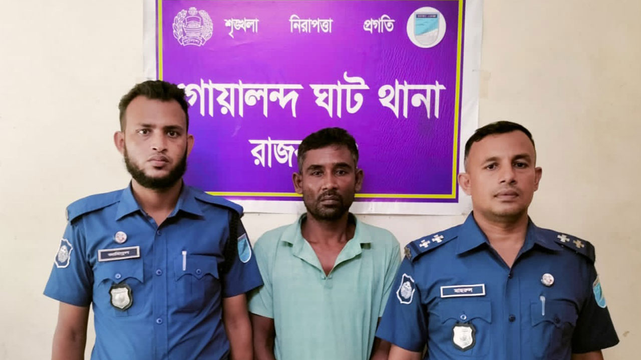 শিশু ধর্ষণচেষ্টা মামলায় আসামি গ্রেপ্তার। ছবি : কালবেলা