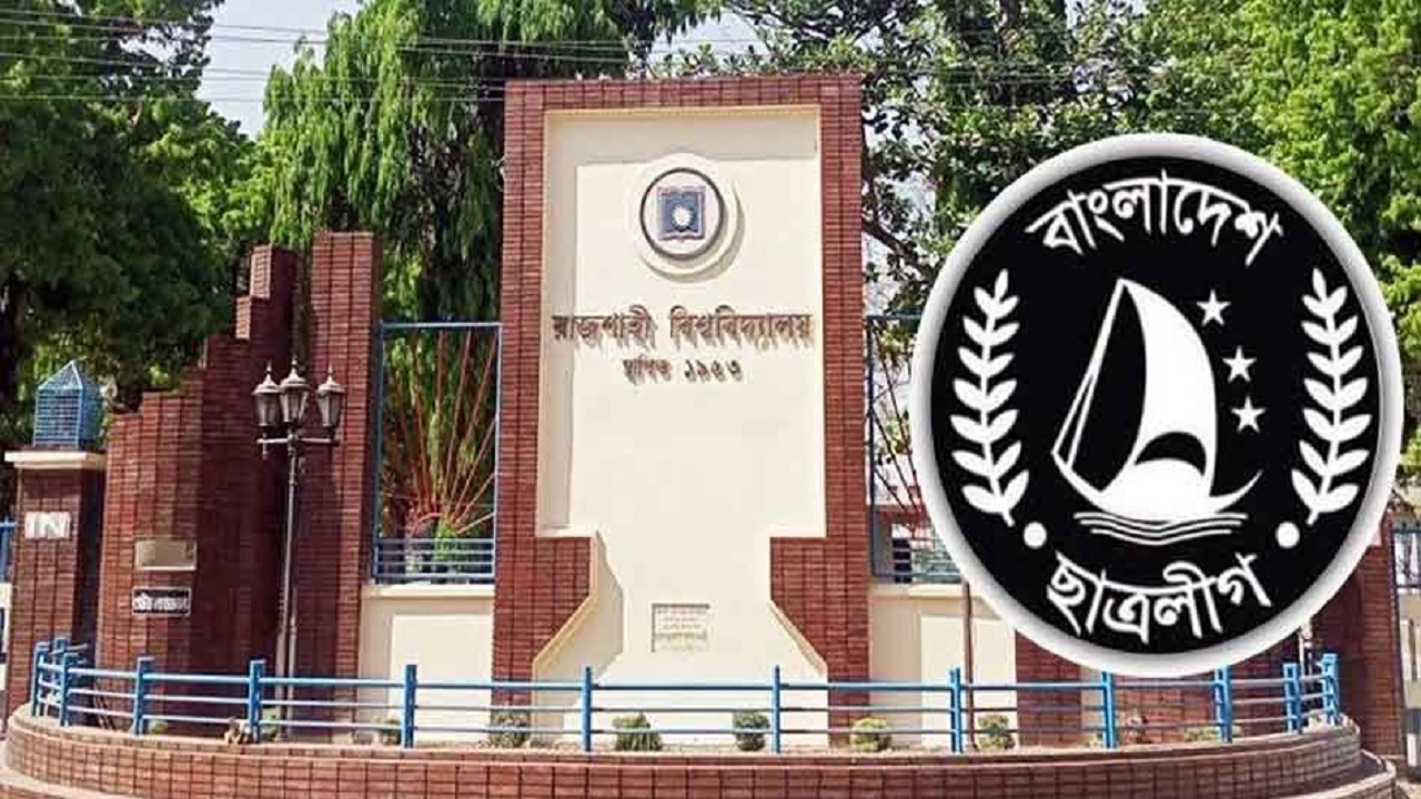 ছবি: সংগৃহীত।