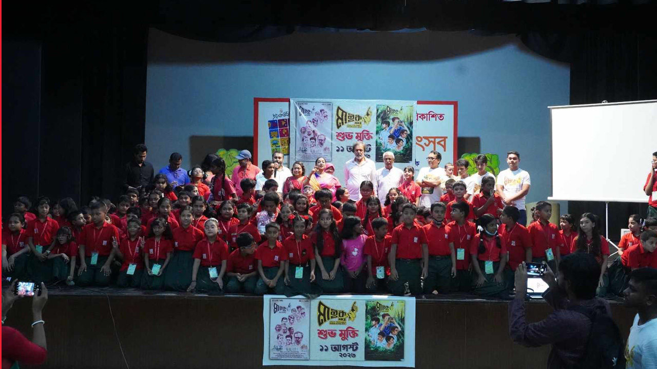 শিশু একাডেমিতে প্রচারণায় টিম মাইক। ছবি : কালবেলা
