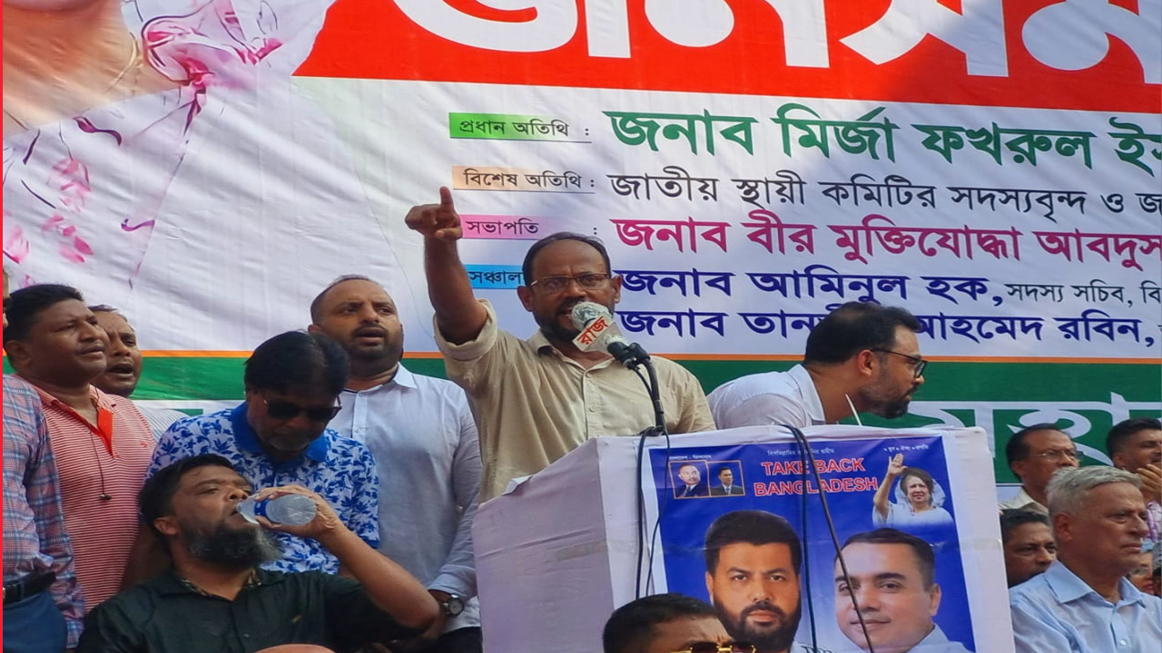 ফাইল ছবি