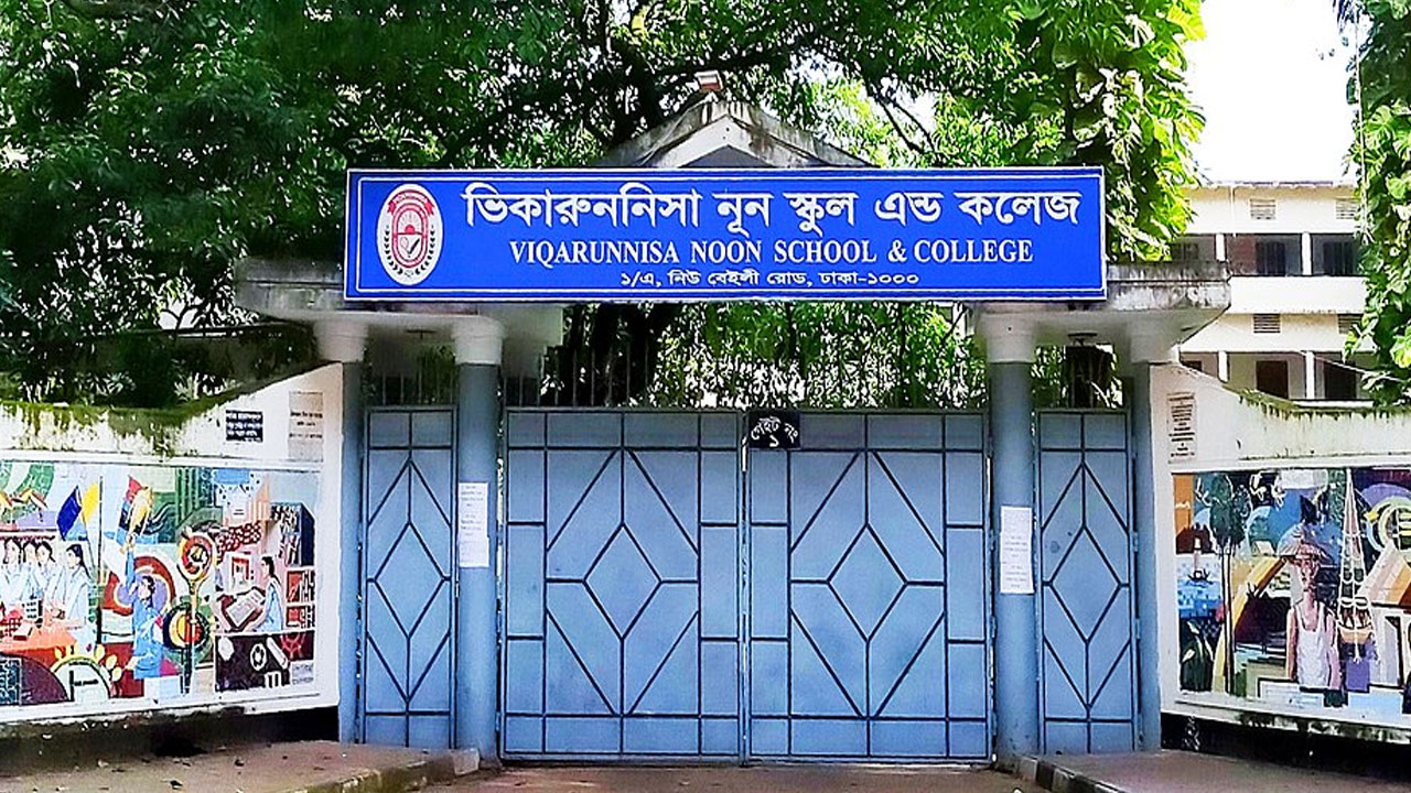 ছবি : সংগৃহীত