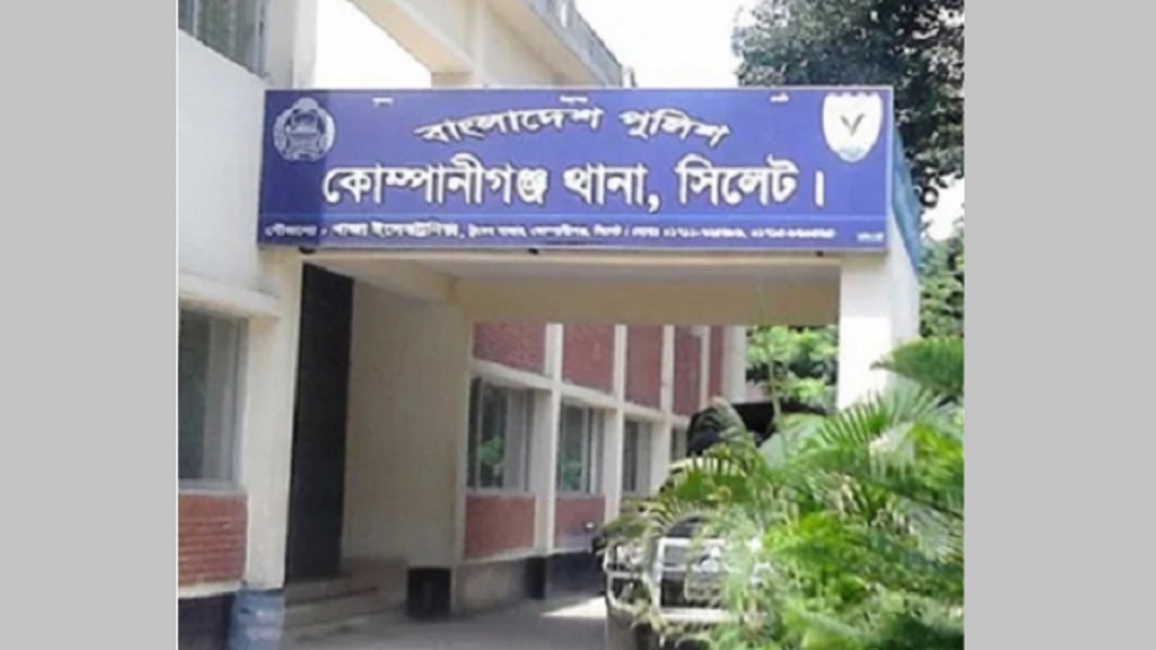 ছবি : সংগৃহীত