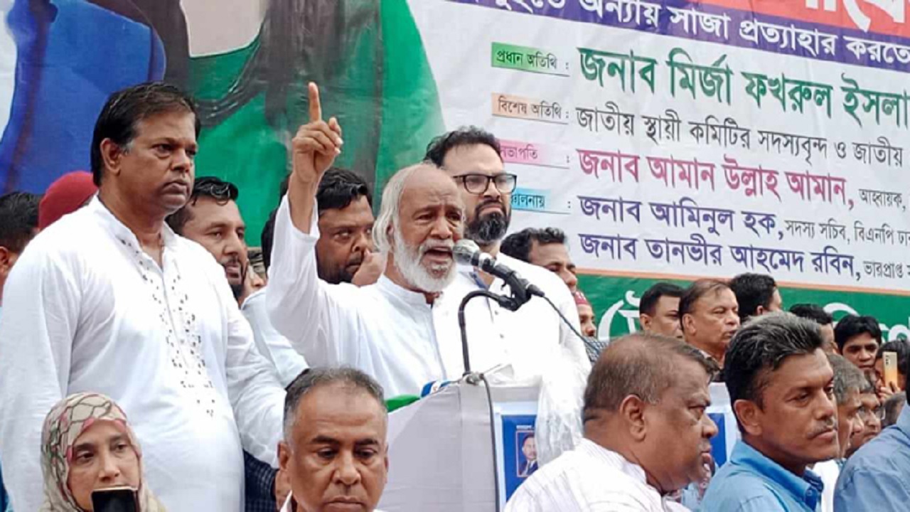 নয়াপল্টনে এক প্রতিবাদ সমাবেশে কথা বলেন বিএনপির জাতীয় স্থায়ী কমিটির সদস্য ড. আব্দুল মঈন খান। ছবি : সংগৃহীত