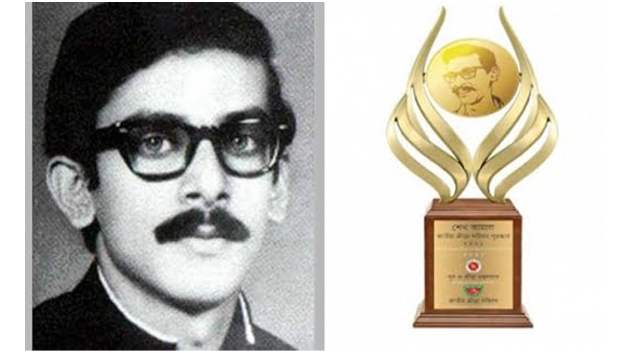 ছবি : সংগৃহীত