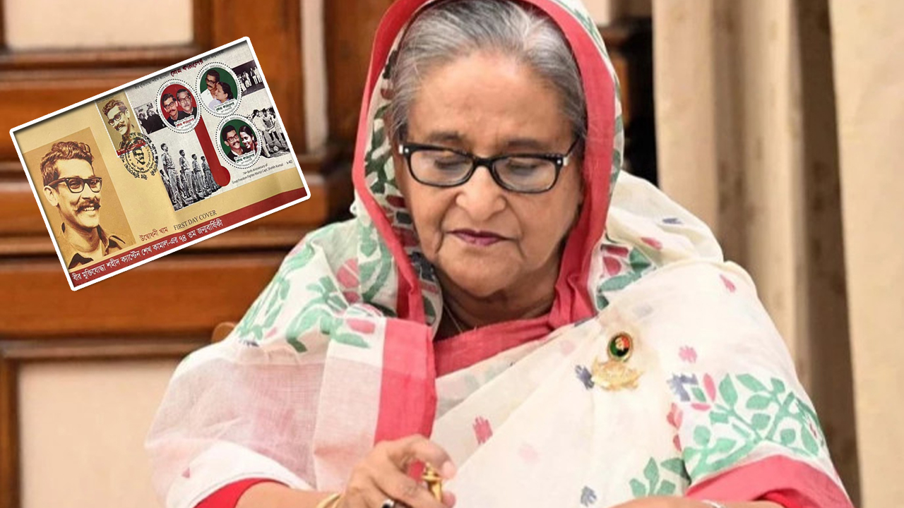 ছবি : সংগৃহীত