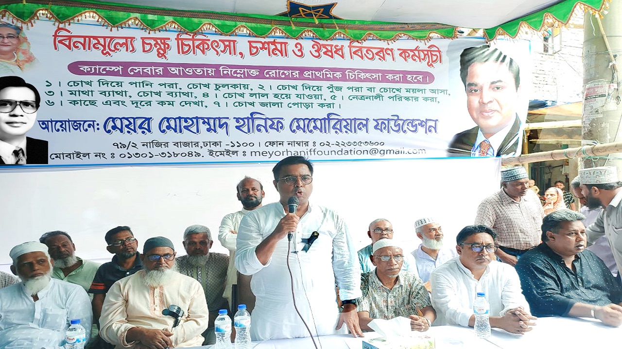 রাজধানীতে বিনামূল্যে চক্ষুসেবা কার্যক্রমের উদ্বোধন অনুষ্ঠানে বক্তব্য দিচ্ছেন সাইদ খোকন। ছবি: কালবেলা