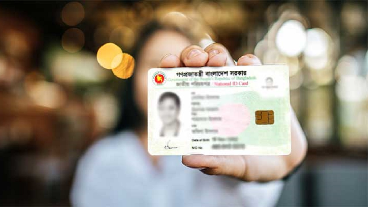 প্রতীকী ছবি