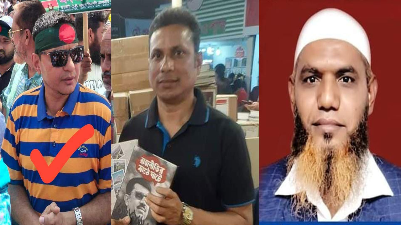 মো. মোমিনুল ইসলাম মমিন (বামে), মো. শহীদুল ইসলাম শহীদ (মাঝে) এবং মো. সুরুজ্জামান (ডানে)। ছবি: কালবেলা