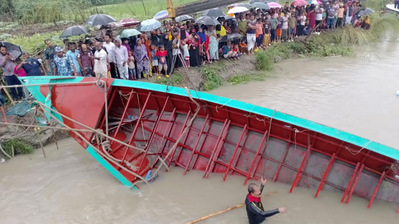 পদ্মায় ডুবে যাওয়া পিকনিকের ট্রলার। ছবি : সংগৃহীত