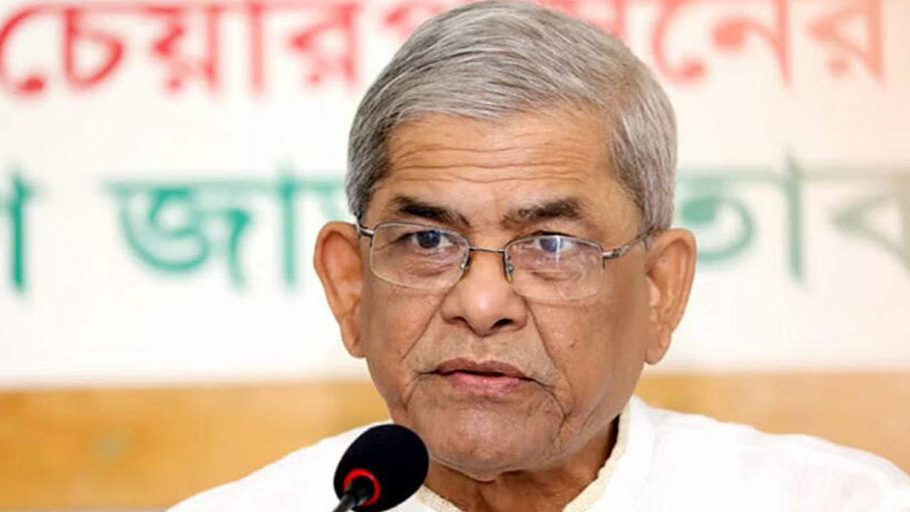 মির্জা ফখরুল ইসলাম আলমগীর। পুরোনো ছবি
