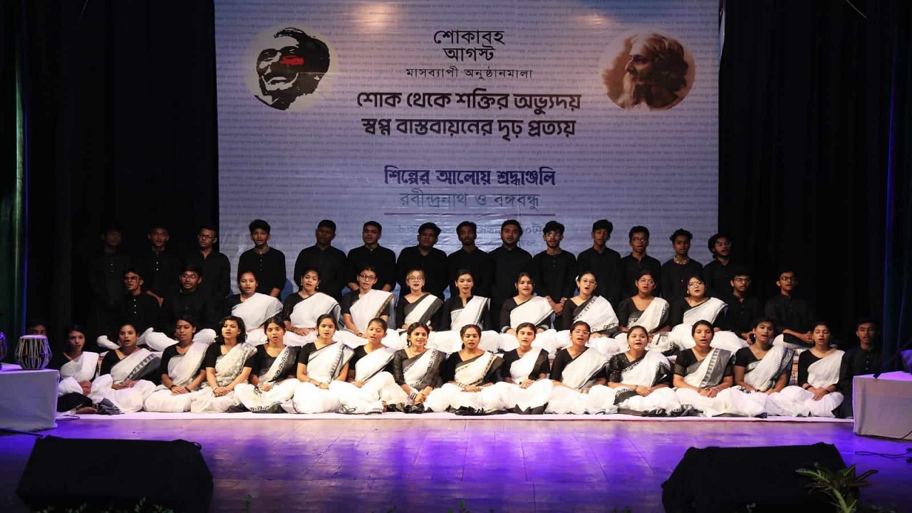 বাংলাদেশ শিল্পকলা একাডেমির আয়োজনে রবীন্দ্র প্রয়াণ দিবস উপলক্ষে ‘শিল্পের আলোয় শ্রদ্ধাঞ্জলি: রবীন্দ্রনাথ ও বঙ্গবন্ধু’ অনুষ্ঠিত। ছবি : কালবেলা