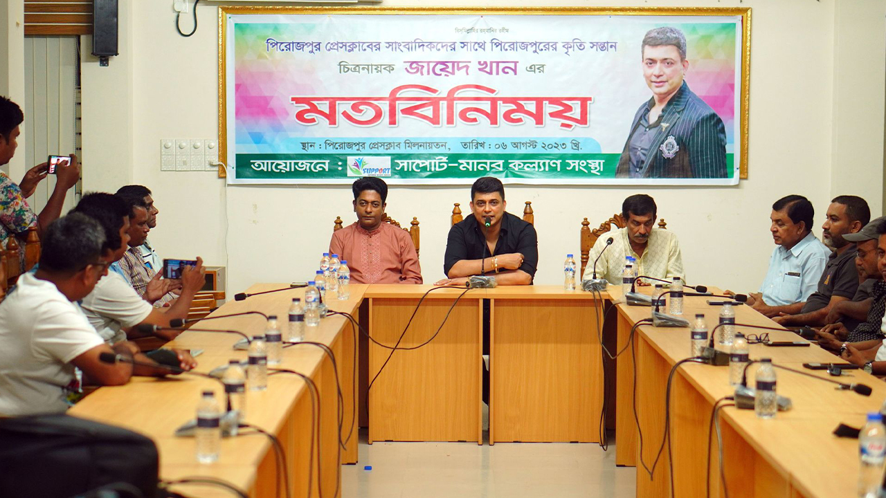 পিরোজপুর প্রেসক্লাব মিলনায়তনে চিত্রনায়ক জায়েদ খান। ছবি : কালবেলা