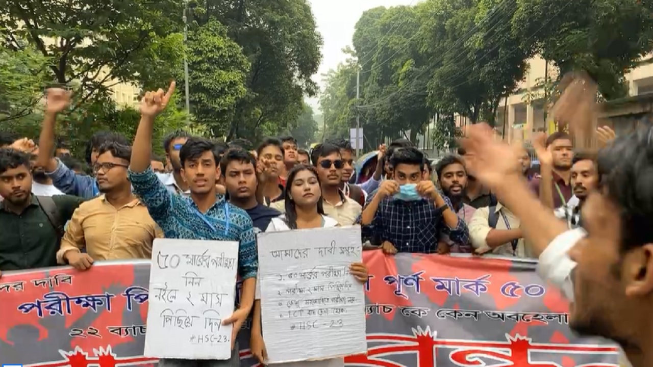 এবারের এইচএসসি পরীক্ষা পেছানোর দাবিতে রাজধানীতে বিক্ষোভ করছেন শিক্ষার্থীরা।