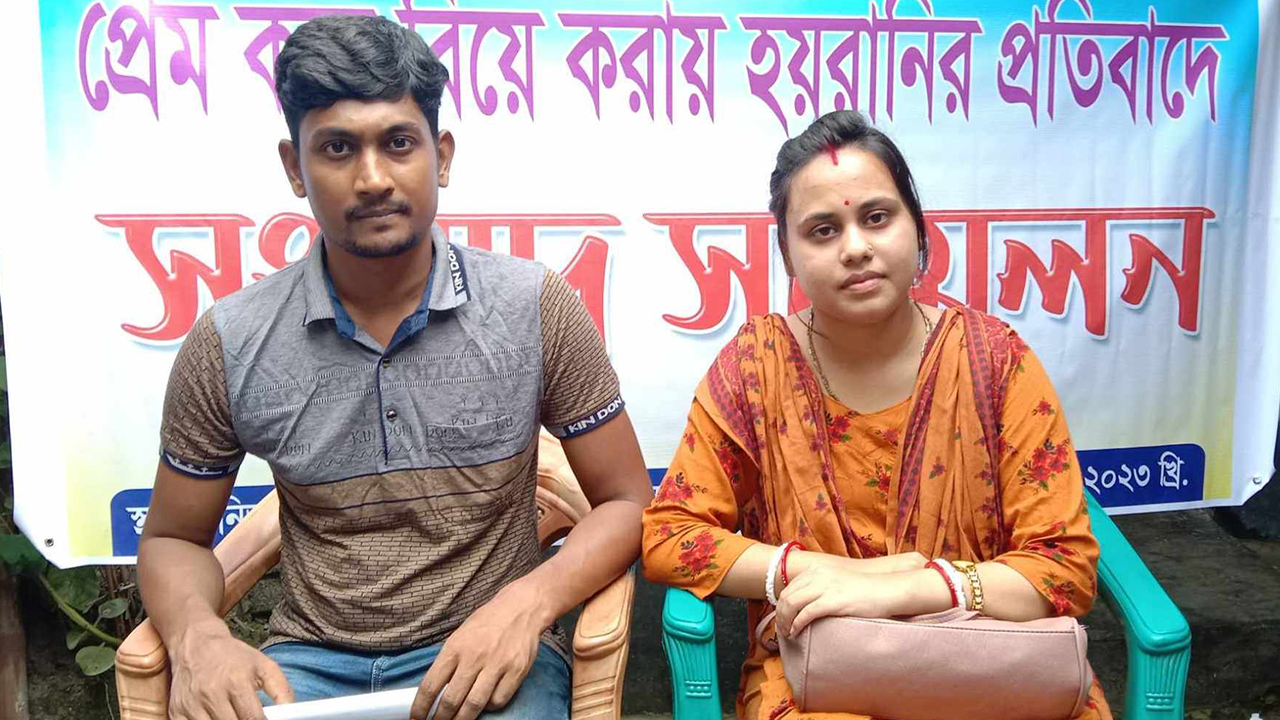 সংবাদ সম্মেলনে প্রেমিক দম্পতি । ছবি : কালবেলা