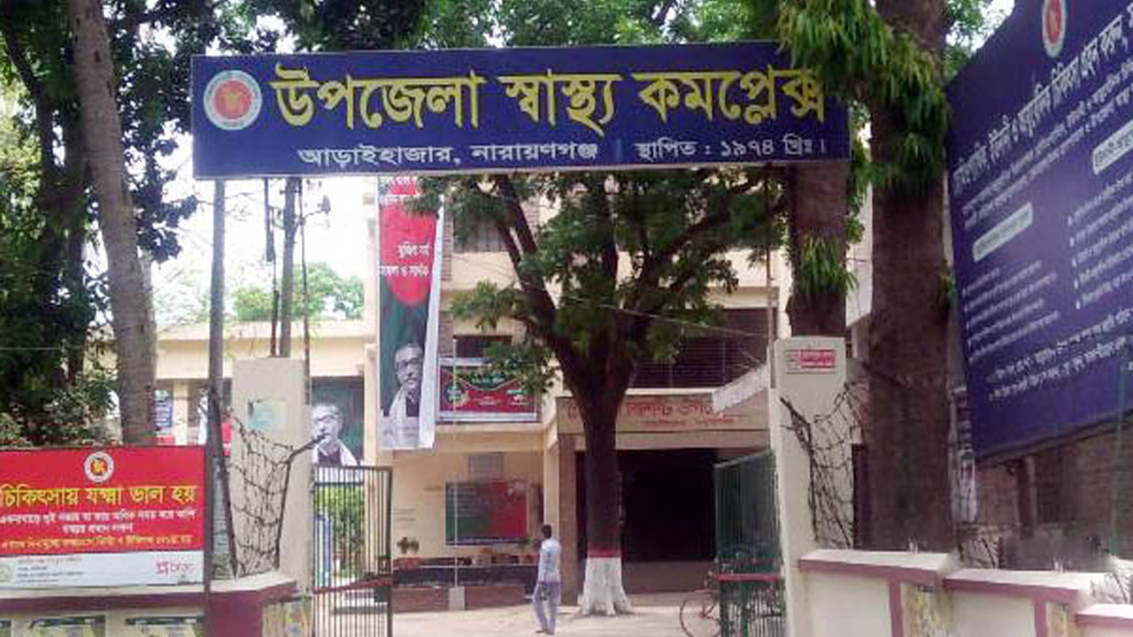 ছবি : সংগৃহীত
