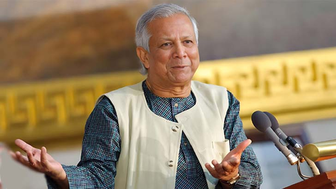 ড. মুহাম্মদ ইউনূস। পুরোনো ছবি