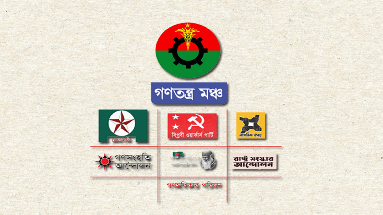 ছবি : সংগৃহীত