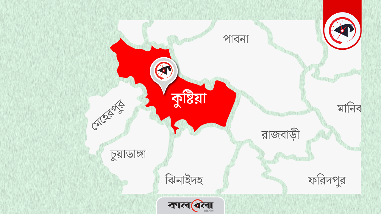 কুষ্টিয়ার ম্যাপ।