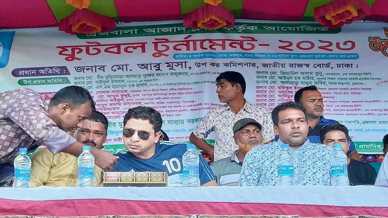 ছবি : সংগৃহীত