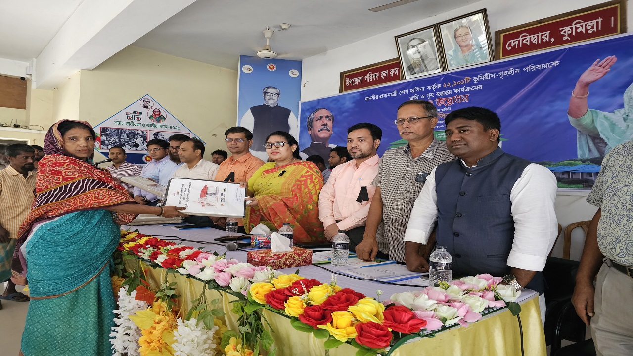 আনোয়ারা বেগমকে প্রধানমন্ত্রীর উপহারের ঘর হস্তান্তর। ছবি: কালবেলা