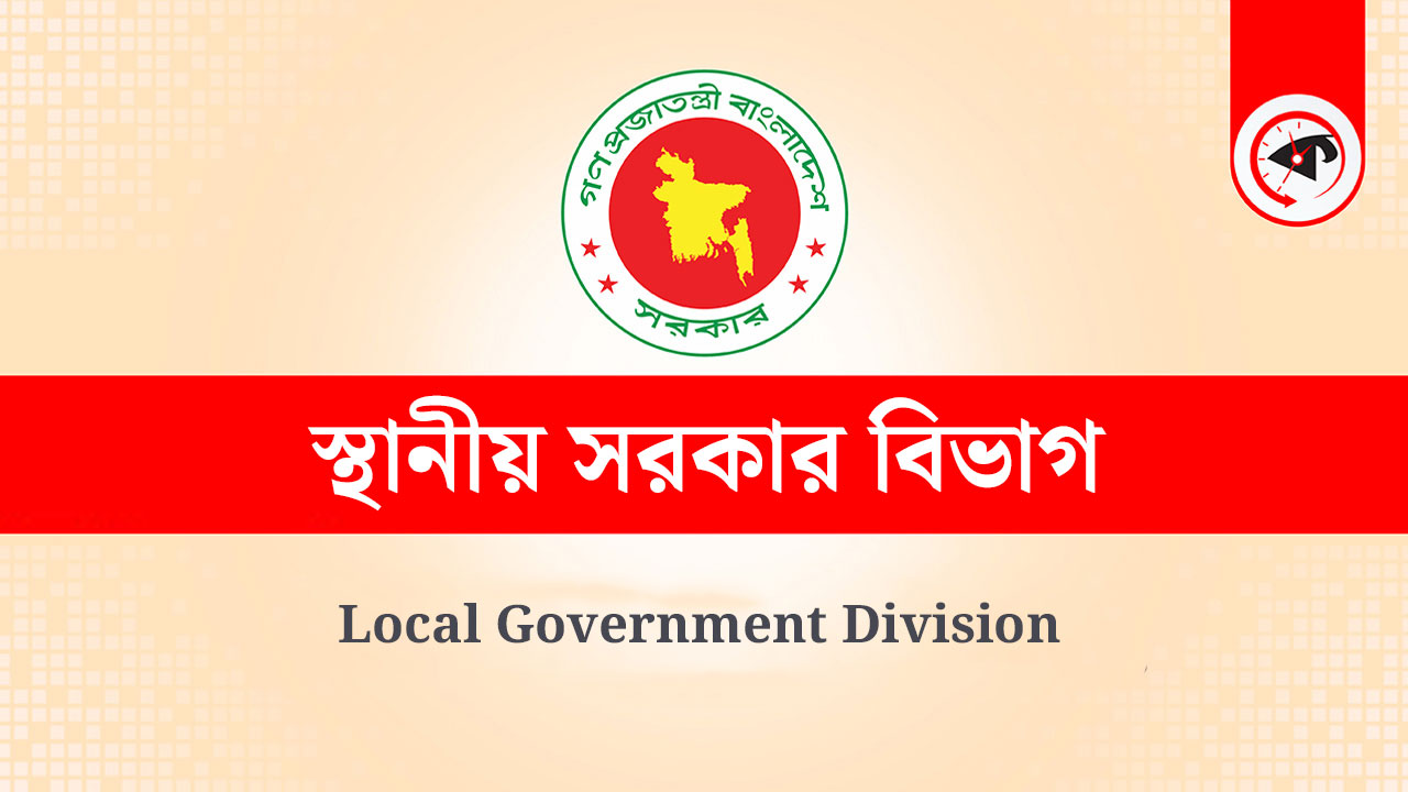 ছবি : কালবেলা