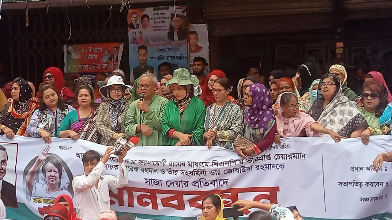 নয়াপল্টনে এক মানববন্ধনে বিএনপির সিনিয়র যুগ্ম মহাসচিব রুহুল কবির রিজভী।