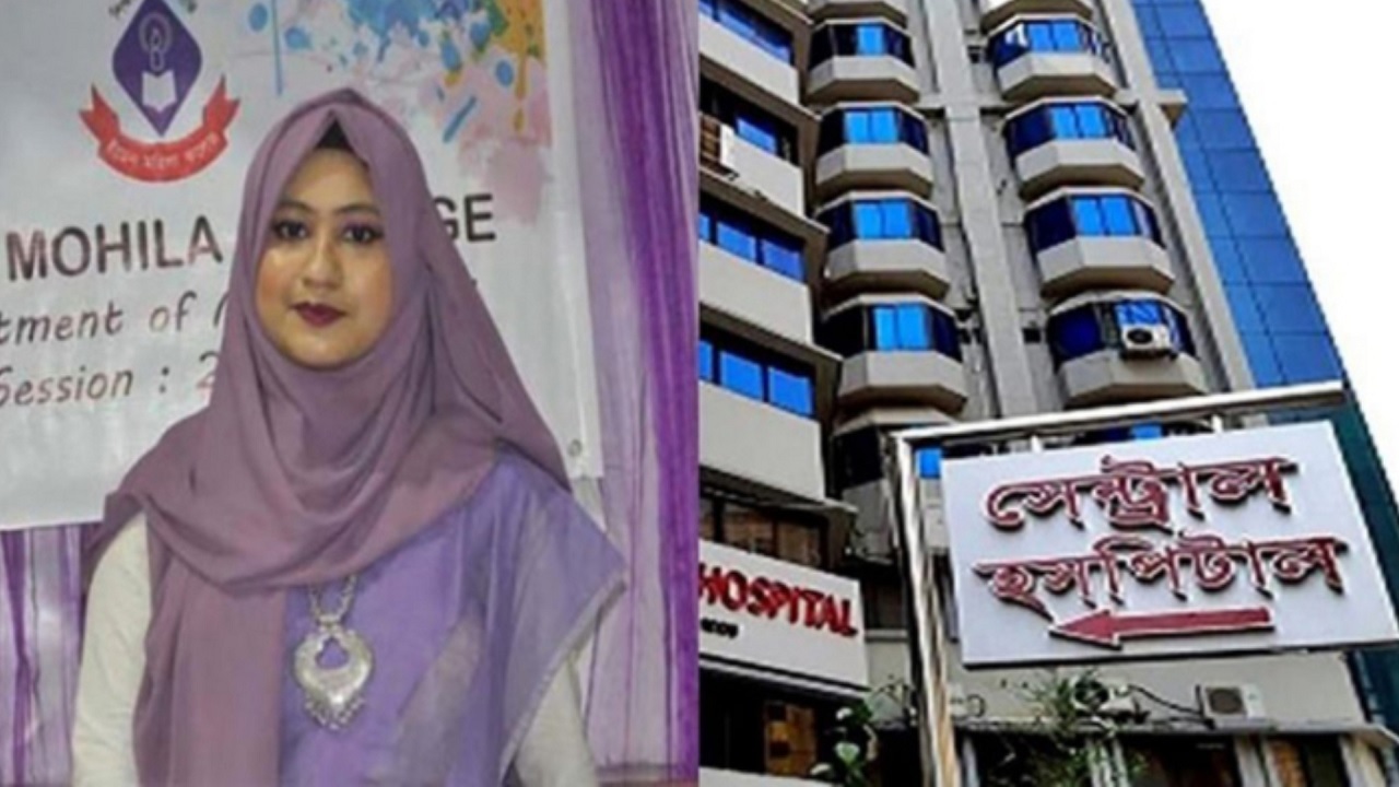 ছবি : সংগৃহীত