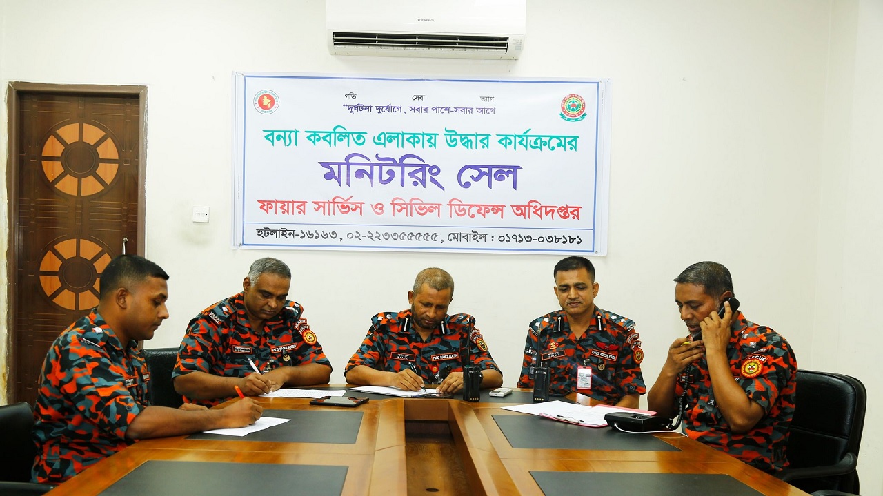 বন্যাকবলিত এলাকায় উদ্ধার বিষয়ে মনিটরিং সেল চালু করেছে ফায়ার সার্ভিস ও সিভিল ডিফেন্স। ছবি : কালবেলা