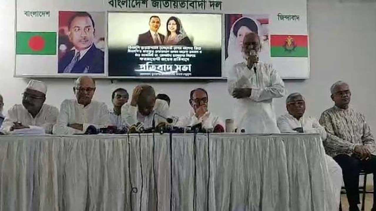 প্রতিবাদ সভায় বক্তব্য দেন বিএনপির স্থায়ী কমিটির সদস্য ও সাবেক মন্ত্রী ড. আব্দুল মঈন খান। ছবি : কালবেলা