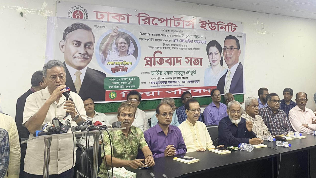 সেগুনবাগিচায় ঢাকা রিপোর্টার্স ইউনিটির মিলনায়তনে বিএনপির স্থায়ী কমিটির সদস্য আমীর খসরু মাহমুদ চৌধুরী। ছবি : কালবেলা