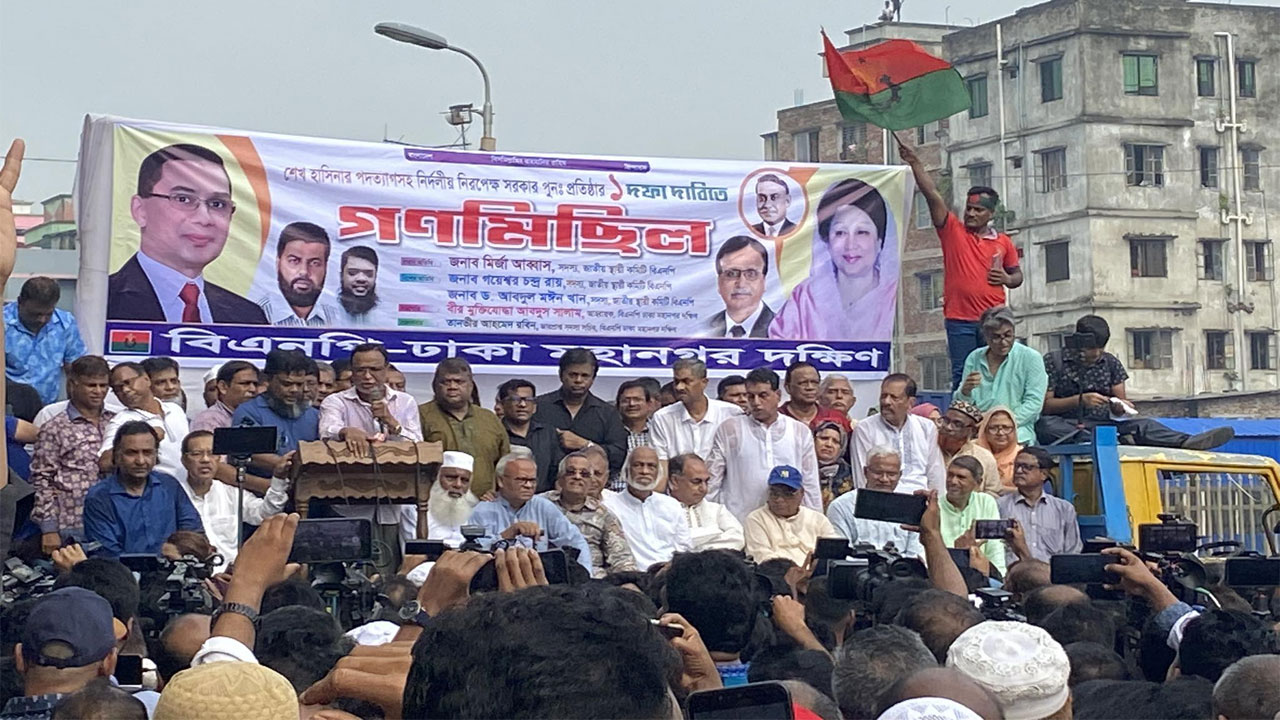 গণমিছিল পূর্ব সংক্ষিপ্ত বক্তব্যে কথা বলছেন বিএনপি নেতারা। ছবি : কালবেলা