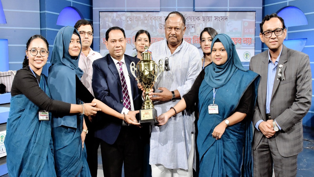 ভোক্তা অধিকার সংরক্ষণবিষয়ক ছায়া সংসদে বিজয়ী দলের বিতার্কিকদের ট্রফি প্রদান করছেন অতিথিরা। ছবি : সংগৃহীত