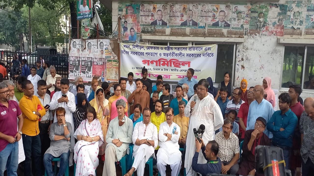 গণমিছিলপূর্ব সংক্ষিপ্ত গণতন্ত্র মঞ্চের সমাবেশ। ছবি : কালবেলা