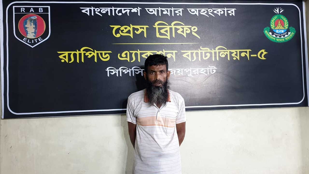 মৃত্যুদণ্ডপ্রাপ্ত আসামি। ছবি : সংগৃহীত